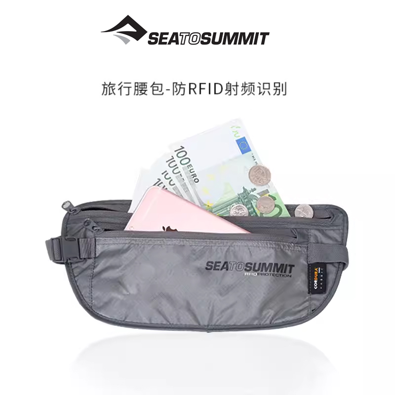 SeatoSummit旅游出差户外便捷轻薄证件钱袋通用防盗跑步贴身腰包