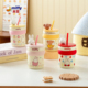 MIFFY米菲可爱杯子陶瓷带盖马克杯大容量咖啡杯高颜值吸管水杯