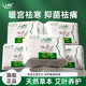 U布艾草卫生巾护垫日用夜用纯棉抑菌女生姨妈巾轻薄透气防漏正品