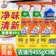 威猛先生厨房重油污净强力去除油垢家用抽油烟机清洗剂官方旗舰店