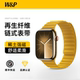 【W&P】2025新款适用于苹果iwatchS10手表带applewatch表带磁吸回环Ultra2腕带纤维链式腕带SE运动男女冬青色