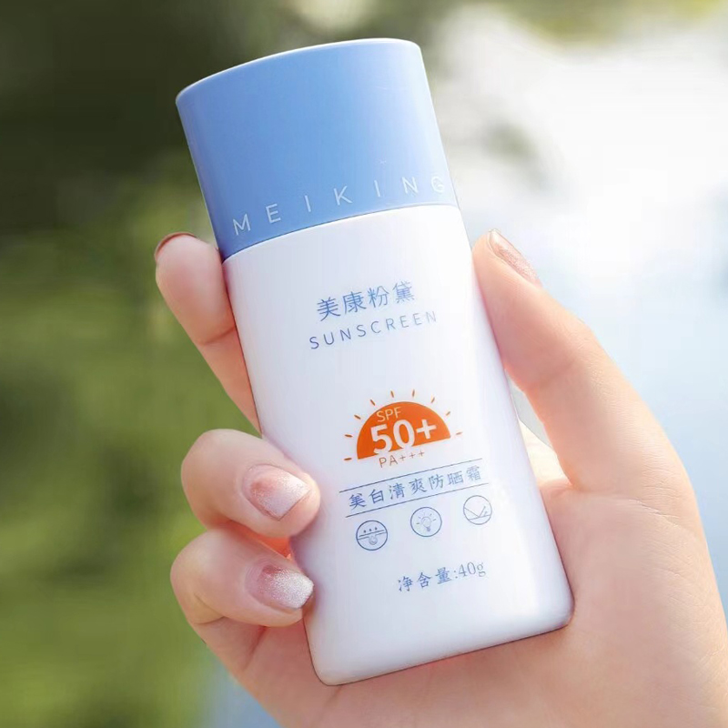 美康粉黛防晒霜清爽美白持久高倍防紫外线SPF50+防水防汗学生军训