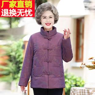 2023新款中老年女装秋冬季棉衣外套棉袄奶奶装中国风加厚休闲棉服
