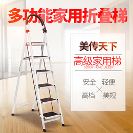 美传天下家用便携折叠梯子加固加厚人字梯简易防滑踏板梯部分包邮