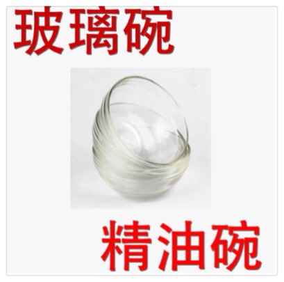 Glass bowl Beauty essential oil Dedicated Glass bowl Essential oils bowl Mask Bowl Transfer film Bowl thickeningin the Makeup/Perfume/Beauty tools , Other Beauty Tools , Makeup/Beauty Tools  category - from Buy2taobao.com to provide professional Taobao agent buy service