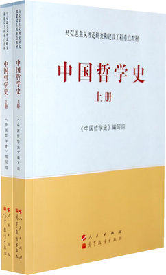 �Ї�(gu��)�܌W(xu��)ʷ(����(c��))���Ї�(gu��)�܌W(xu��)ʷ�������M �ߵȽ���9787010108414