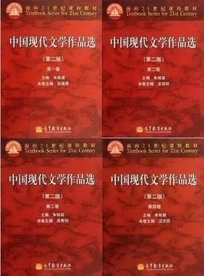 �Ї�(gu��)�F(xi��n)���ČW(xu��)��Ʒ�x �ڶ��� 1/4�� �엝�� �ߵȽ���9787040339918