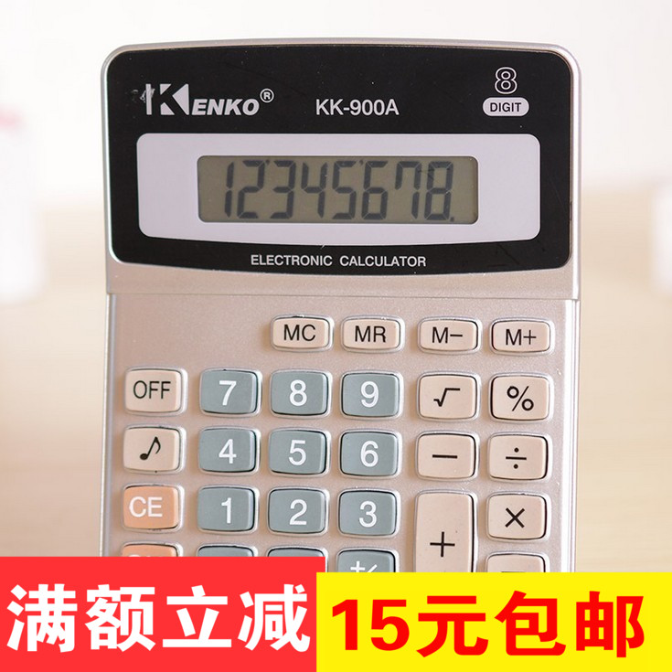 滿包郵 KK-900A台式計算器 8位商務型計算機辦公財務學習在類目 電子詞典/電紙書/文化用品, 計算器中 - 來自Buy2taobao.com提供專業的淘寶代購服務
