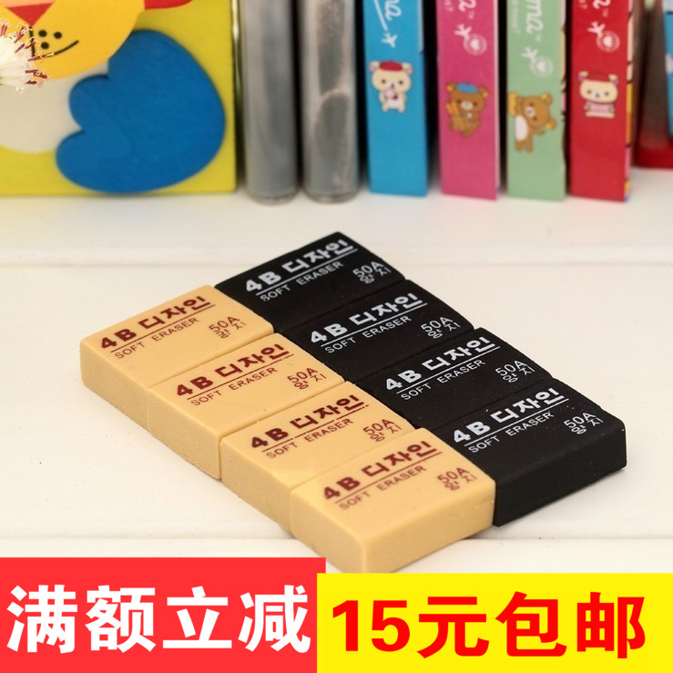 满包邮 绘图专用 韩版专业美术橡皮擦 学生学习擦错字文具|msdalam kategori Kamus elektronik/buku kertas elektronik/alat tulis, bekalan sekolah setiap hari, pemadam - dari Buy2taobao.com untuk memberikan perkhidmatan ejen Taobao profesional membeli
