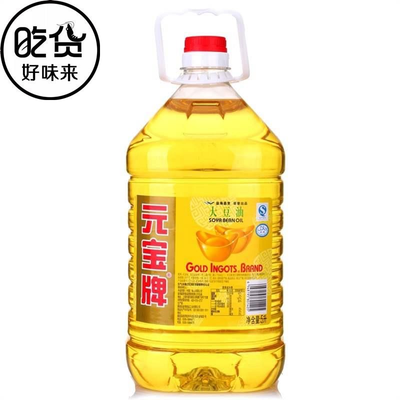 元宝牌大豆油5l大桶饭店餐饮食堂酒店一级大豆油食用油多省包邮