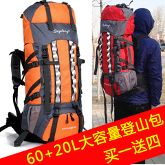 厂家直销户外登山包 60L 80L大容量双肩旅行背包背囊行李包