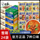 白象新经典超大袋红烧牛肉面方便面袋装泡面夜宵组合大分量整箱