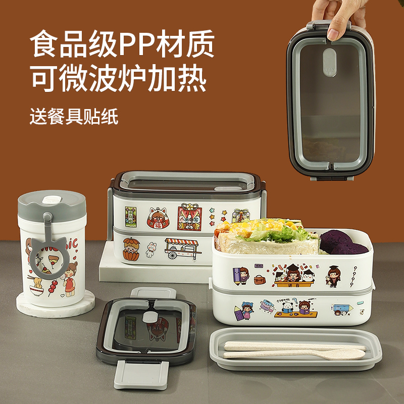 白色双层饭盒女士日式便当盒微波炉加热上班族学生塑料便携午餐盒