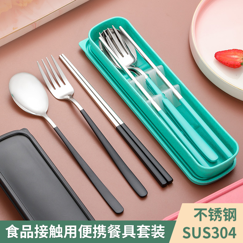 便携餐具筷子勺子叉子套装304实心不锈钢轻奢上班族学生宿舍餐厅