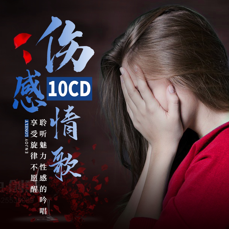 cd热门快手抖音2021碟片流行音乐正版车用mp3无损歌曲光盘已售0￥19