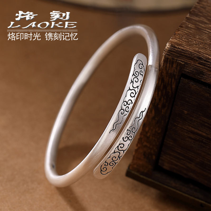 个性祥云银手镯999纯银女实心古法纯手工手饰妈妈手镯母亲节礼物