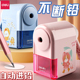 得力手摇卷笔刀转笔刀小学生专用削笔刀自动进铅儿童铅笔削笔器幼儿园女孩卡通手动钻笔刀彩铅旋绞刨笔机文具