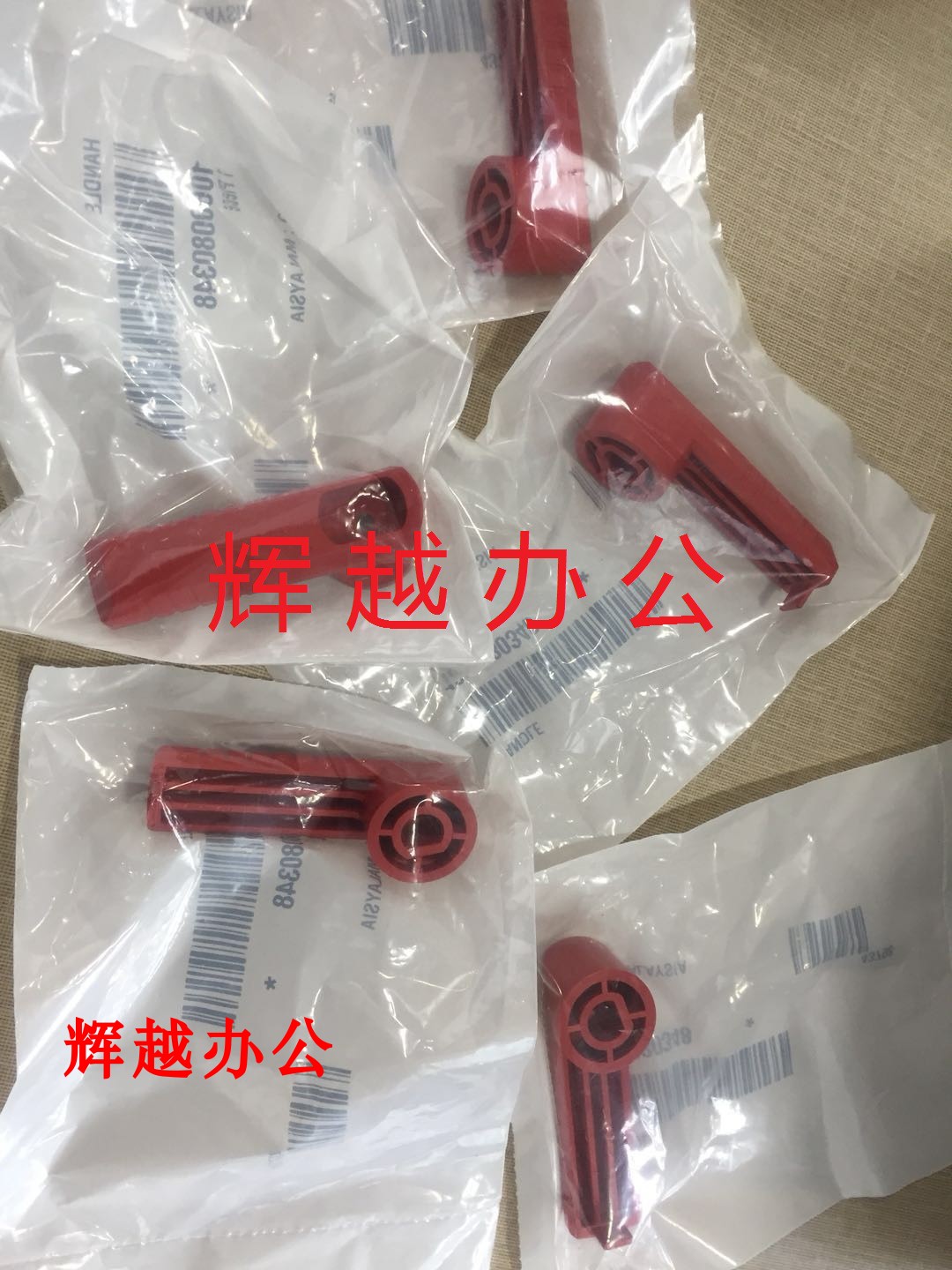 佳能奥西OCE VP110/135/DP 115/125/140 转印带组件红色拉手手柄