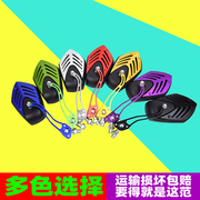 Small turtle king electric car rearview mirror scooter mirror mirror reversing mirror universal modified Aima Yadi new day 8mm