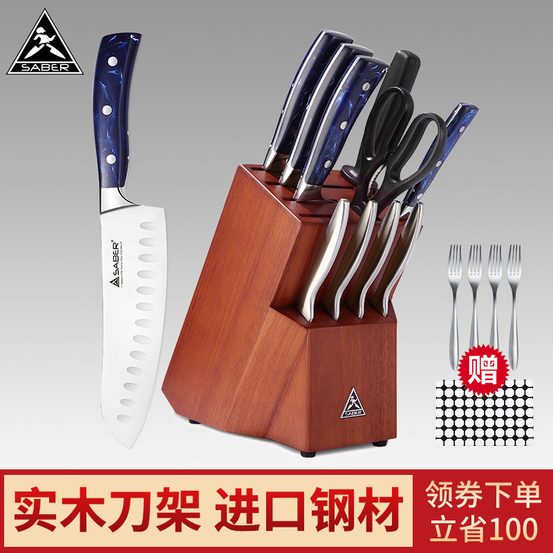 saber旗舰店的优惠券大全—美国saber刀具套装家用菜刀全套德国不锈钢