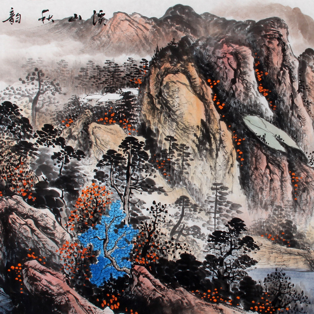 曾刚《精品山水系列小六尺 溪山秋韵》