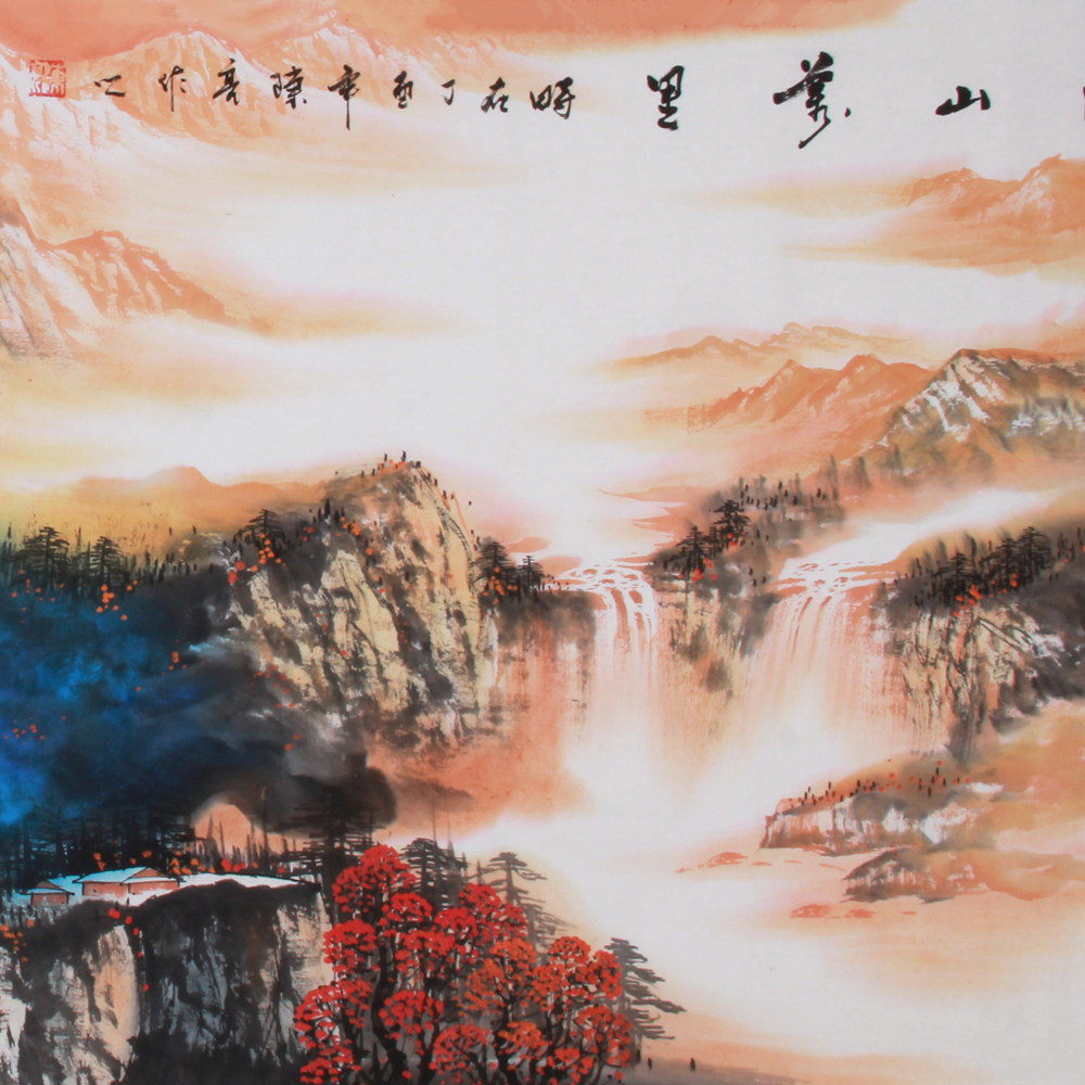 陈亮《精品泼彩山水系列小六尺 江山万里》省美协