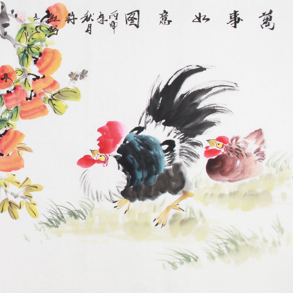 许红《精品花鸟系列 万事如意图》省美协