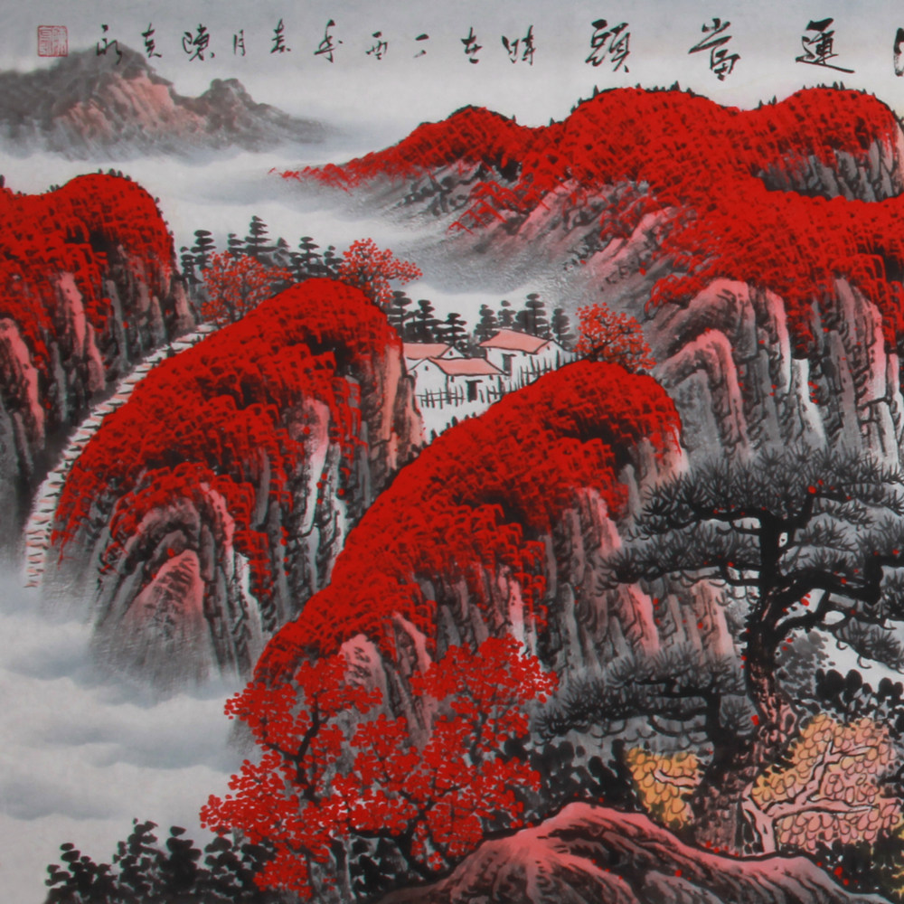 陈克永《精品山水系列小六尺 鸿运当头》