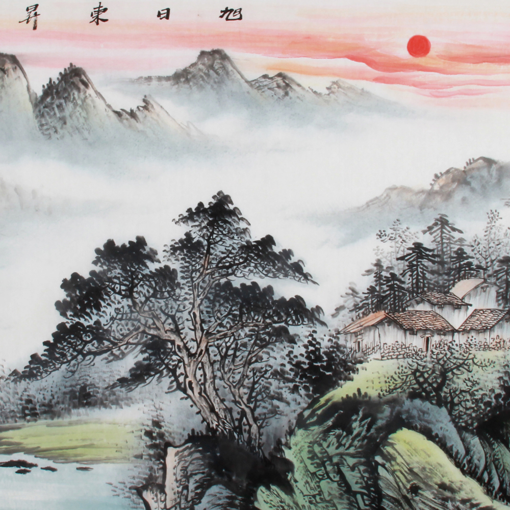 王岩《精品山水系列小六尺 旭日东升》