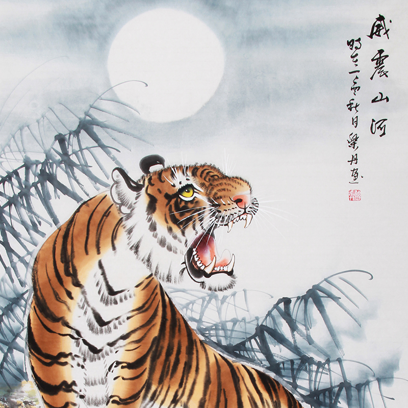 谭乐丹《精品虎系列 威震山河》