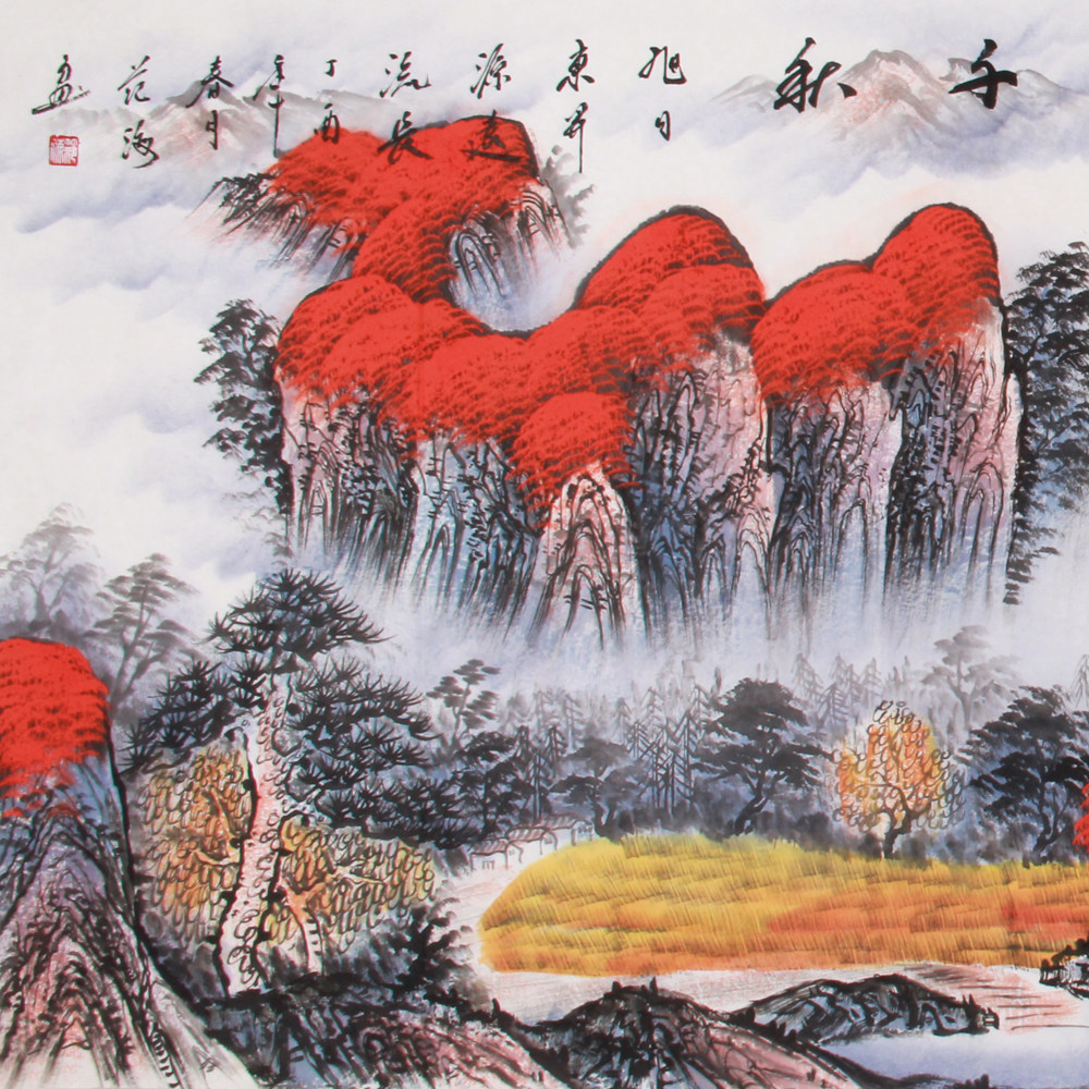 范海《精品山水系列小六尺 鸿运千秋》