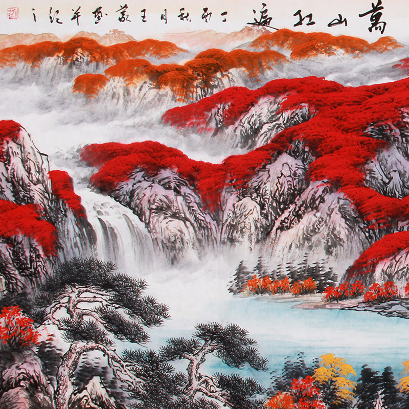 王蒙《精品山水系列小六尺 万山红遍》