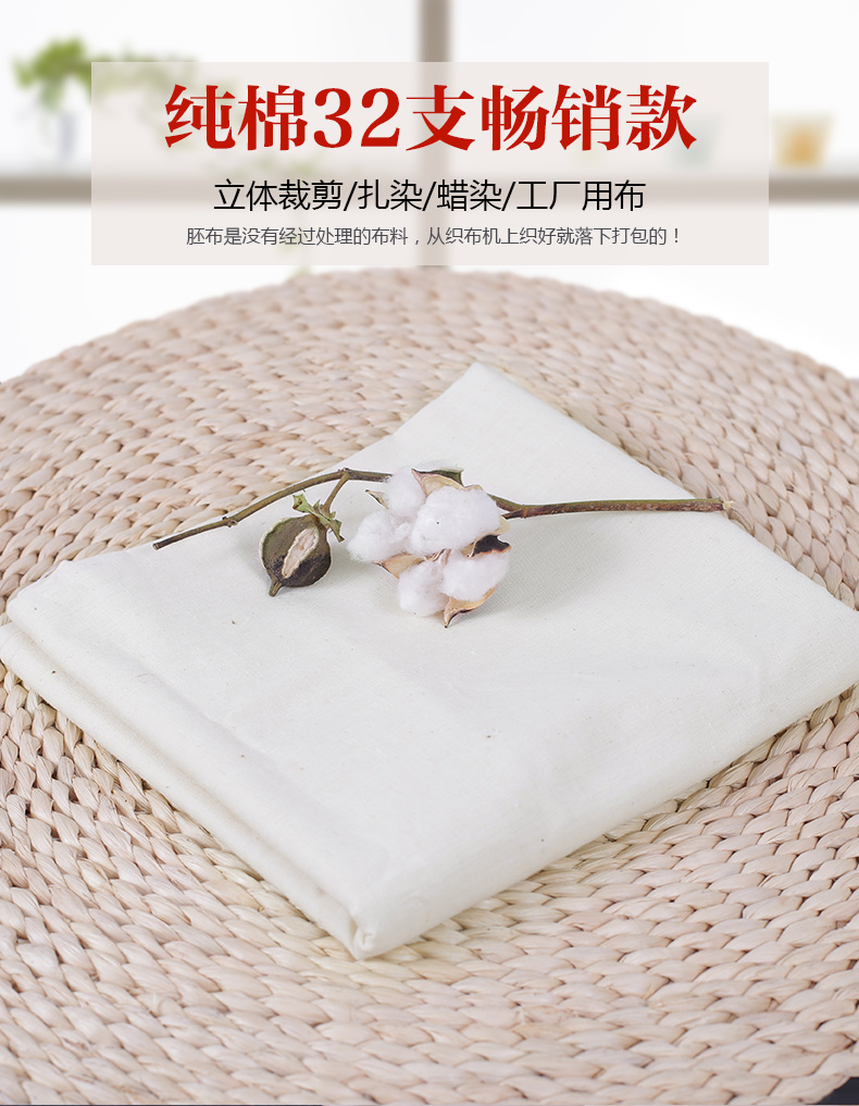 32 The White pure cotton Gray cloth Guizhou batik Dedicated cloth tie-dyed printing and dyeing Blue Calico Dedicated cottonin the Arts and crafts , Minority handicrafts , Miao characteristics , Hmong batik category - from Buy2taobao.com to provide professional Taobao agent buy service
