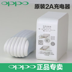 OPPOA53 OPPOA59m N1T oppoR8207手机充电器数据线原装正品2A快充