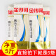 正品5斤金沙河高筋龙须挂面500gx5袋 爽滑细圆待煮干面条营养包邮