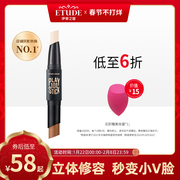 [Official] Etude House, Etude House, High Gloss Repair Stick, Nose Shadow Shadow, Hairline, Easy Coloring, Affordable Women