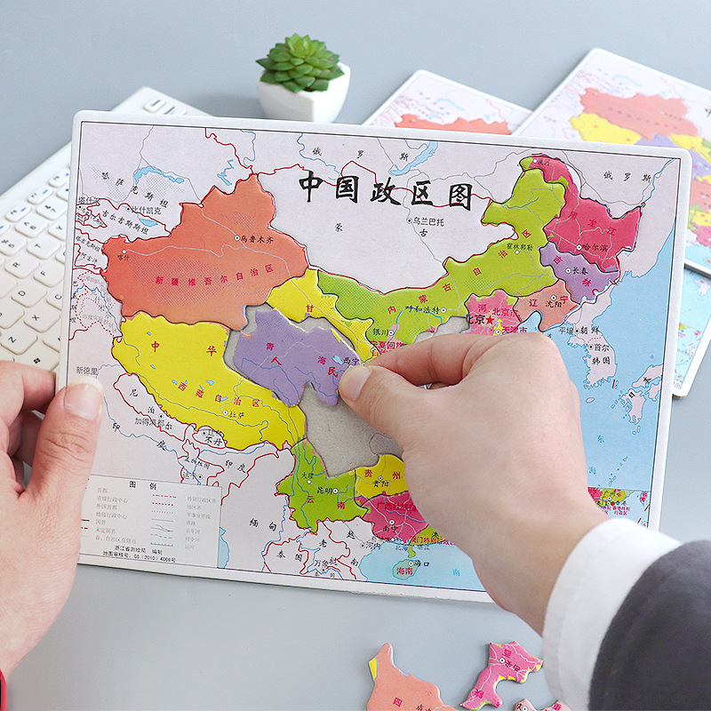 幼儿园小朋友小学生奖励小礼品礼物班级儿童益智中国世界地图拼图