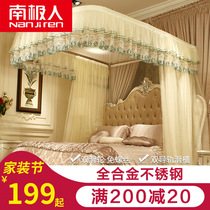 Household 1.8m1.5m 2m bed with guideway mosquito net