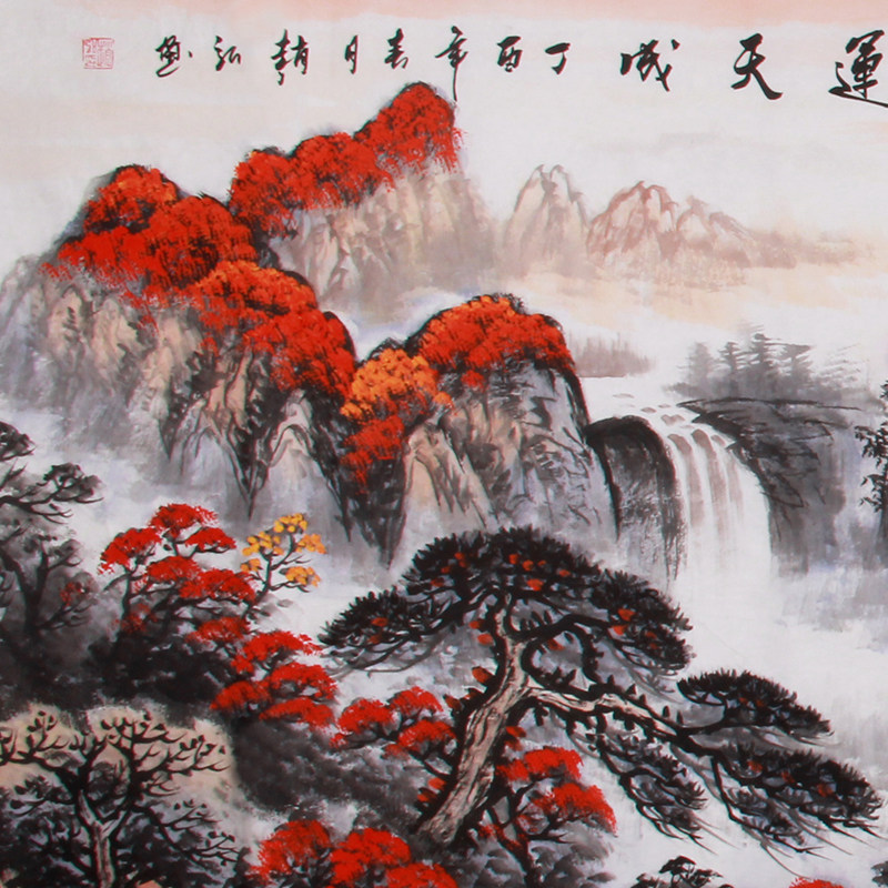 赵弘《精品山水系列小六尺 鸿运天成》中美协