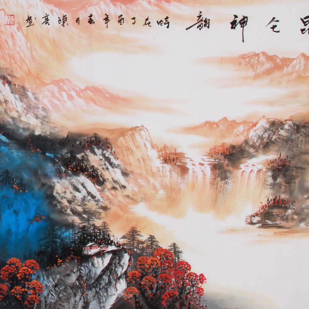 陈亮《精品泼彩山水系列小六尺 昆仑神韵》省美协