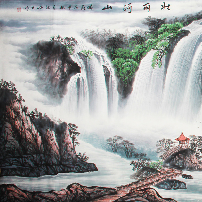 张临光《精品山水系列小八尺 壮丽河山》中国美术家协会会员