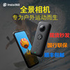 Insta360 One X全景運動相機VR直播看房潛水滑雪數碼高清相機5.7K Insta360 One X全景運動相機VR直播看房潛水滑雪數碼高清相機5.7K