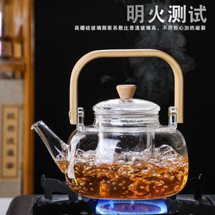 围炉煮茶壶煮茶炭火玻璃提梁壶大容量加厚耐热家用喝茶碳功夫茶具