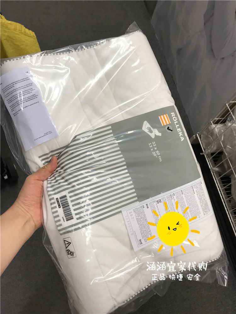 宜家国内代购ikea 若利卡 365 法思 侧卧枕仰卧枕记忆枕头颈椎枕_不