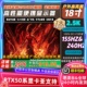 18寸2.5K240HZ1200亮度miniled便携显示器ROG枪神8Plus同款P3色域