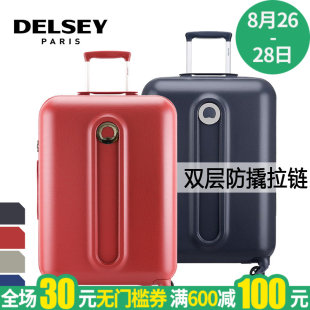 chanel法碼 DELSEY法國大使拉桿箱萬向輪20寸密碼登機行李箱子26寸旅行箱男女 chanel