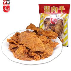 【华园_沙爹猪肉干 沙爹味50g】零食特产怀旧休闲小吃猪肉片