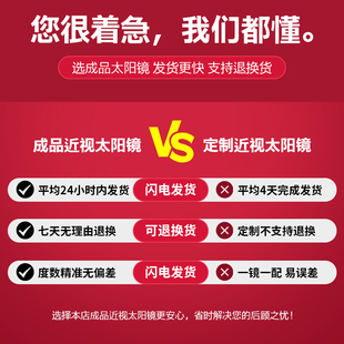 成品带有度数近视墨镜男士可配偏光太阳眼镜女新款潮定制司机开车