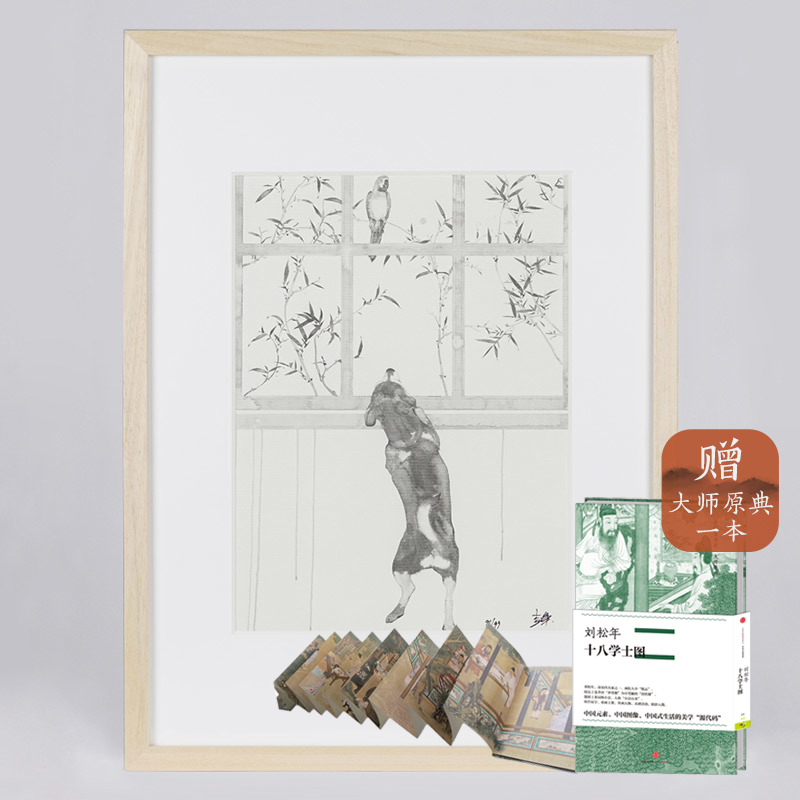 预售李军 限量99套签名艺术版画-笼中对 No.16【 下单前请联系客服】中信美术馆 收藏 艺术品 增值 家居文创在类目 书籍/杂志/报纸, 图书周边, 作家手作/原稿中 - 来自Buy2taobao.com提供专业的淘宝代购服务