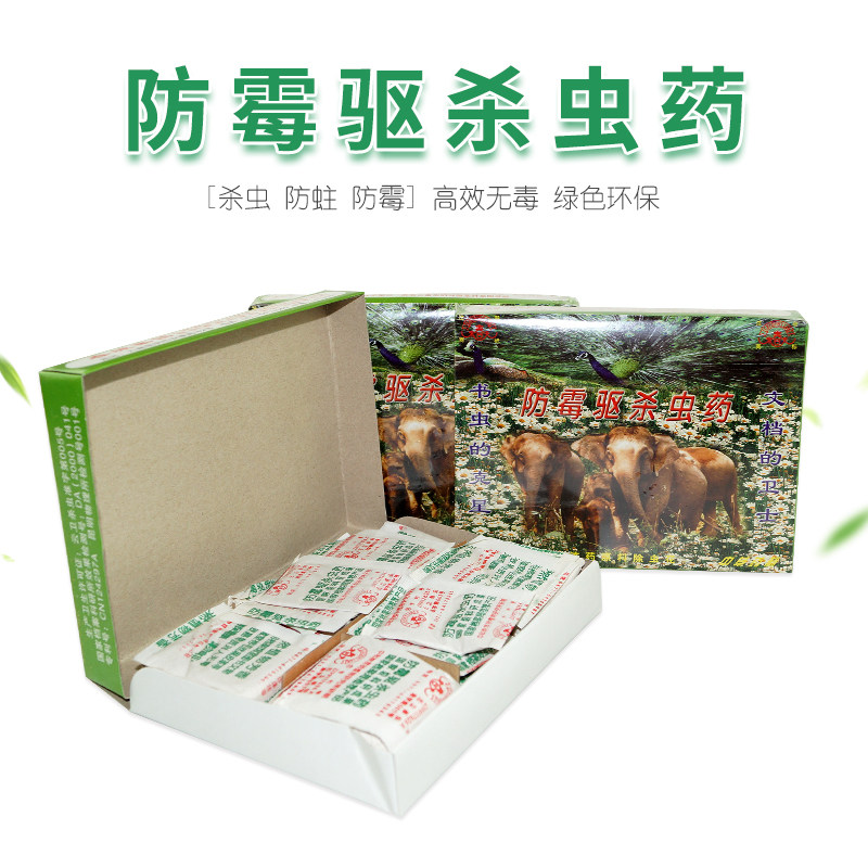 热销乐春天防霉驱杀虫_乐春天防虫药 天然植物防虫剂 防霉驱杀虫药